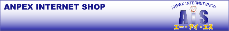 ANPEX INTERNET SHOP �A���y�b�N�X�C���^�[�l�b�g�V���b�v�@�|ID�J�[�h�쐬�\�t�g,�Ј���,IC�J�[�h�쐬�|