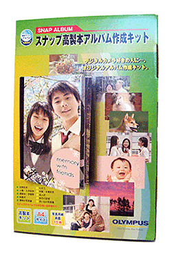 �X�i�b�v�����{�A���o���쐬�L�b�g