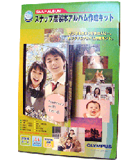 �X�i�b�v�����{�A���o���쐬�L�b�g