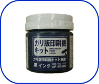 �K���ŁF���C���N