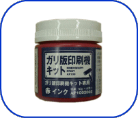 �K���ŁF�ԃC���N