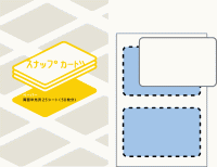 スナップカード ペーパー両面