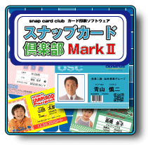 �X�i�b�v�J�[�h��y��