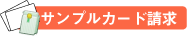 カードサンプル,社員証,会員証,IDカード